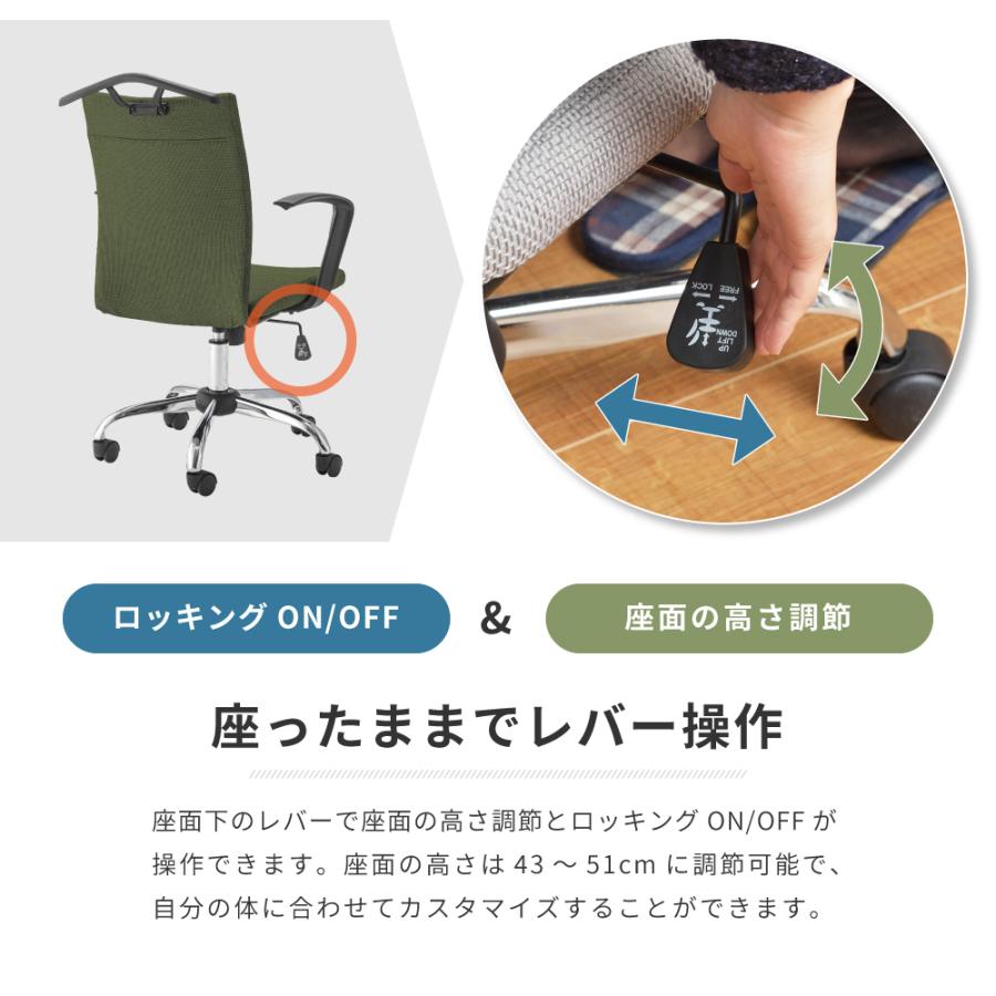 東谷 デスクチェア 回転 昇降 キャスター パーソナルチェア 学習椅子