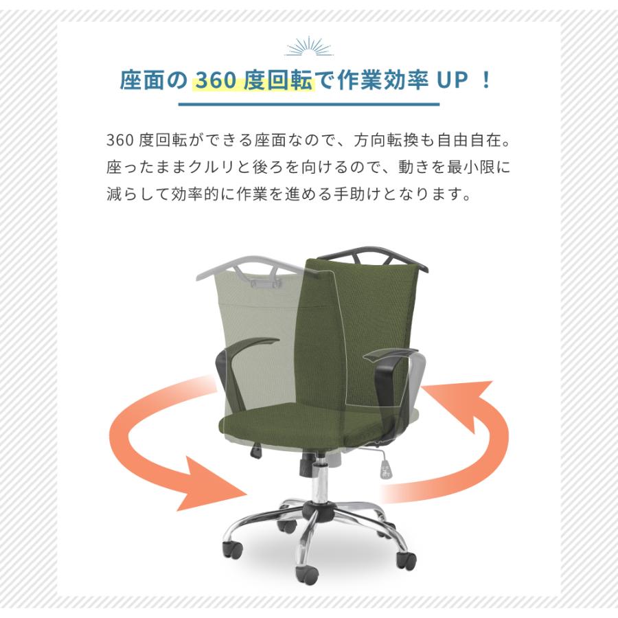 東谷 デスクチェア 回転 昇降 キャスター パーソナルチェア 学習椅子