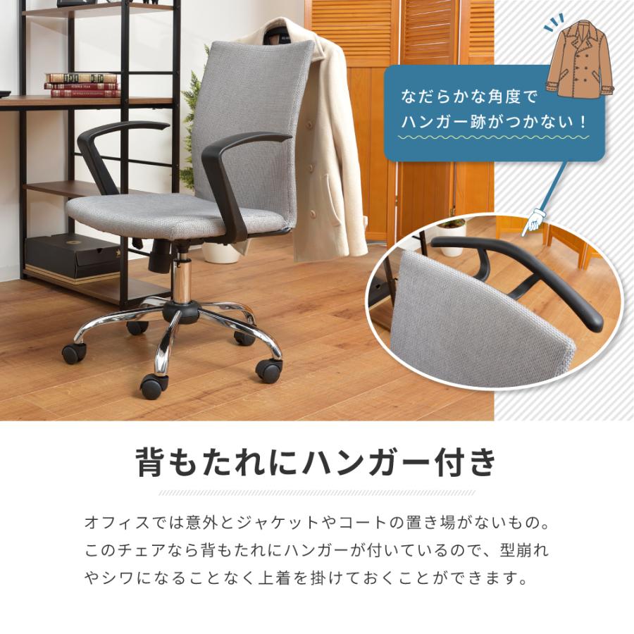 東谷 デスクチェア 回転 昇降 キャスター パーソナルチェア 学習椅子