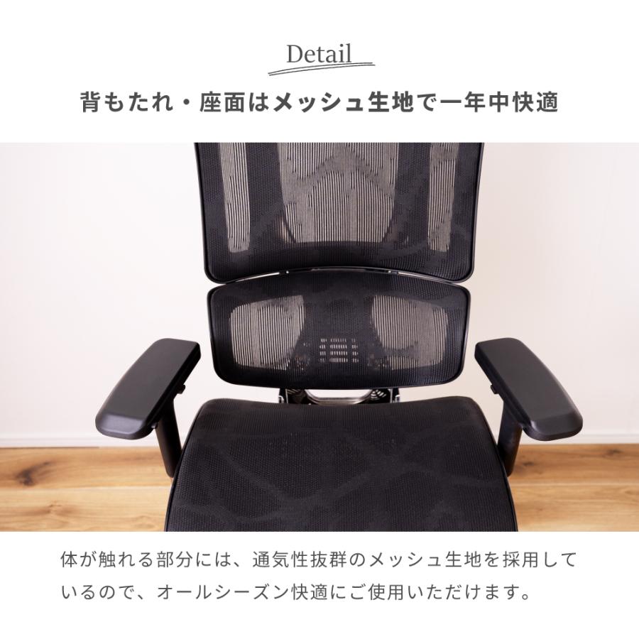 【新品・送料無料】メッシュチェアー肘付 (ブラック)（グレー） 肘付きメッシュバックチェア｜ブラック 7160210 │【公式