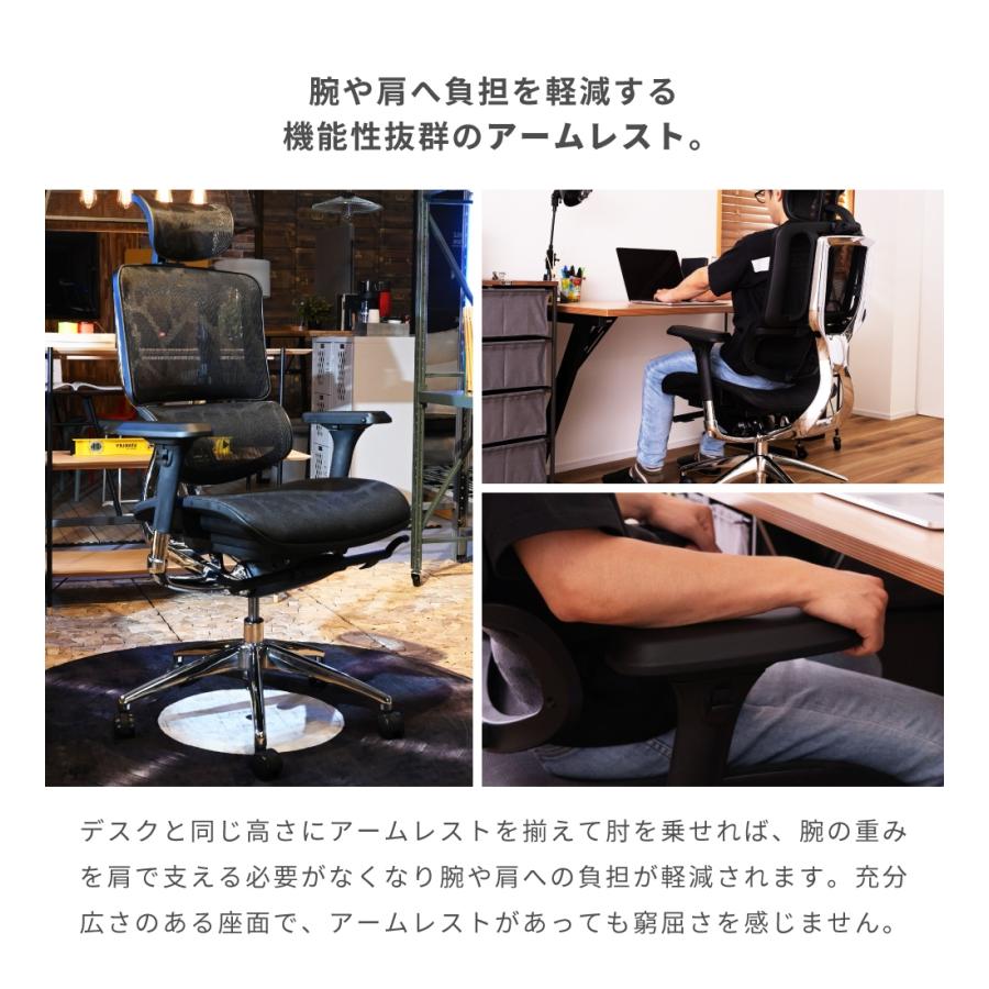 東谷 デスクチェア オフィスチェア おしゃれ メッシュ 東谷 デスクチェア オフィスチェア おしゃれ メッシュ