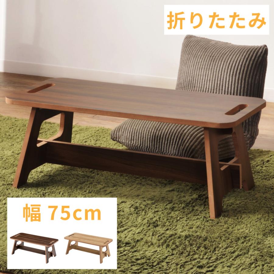 フォールディングテーブル おしゃれ シンプル テーブル 北欧風 折りたたみ コンパクト 簡易テーブル 安い 人気ブランドの新作