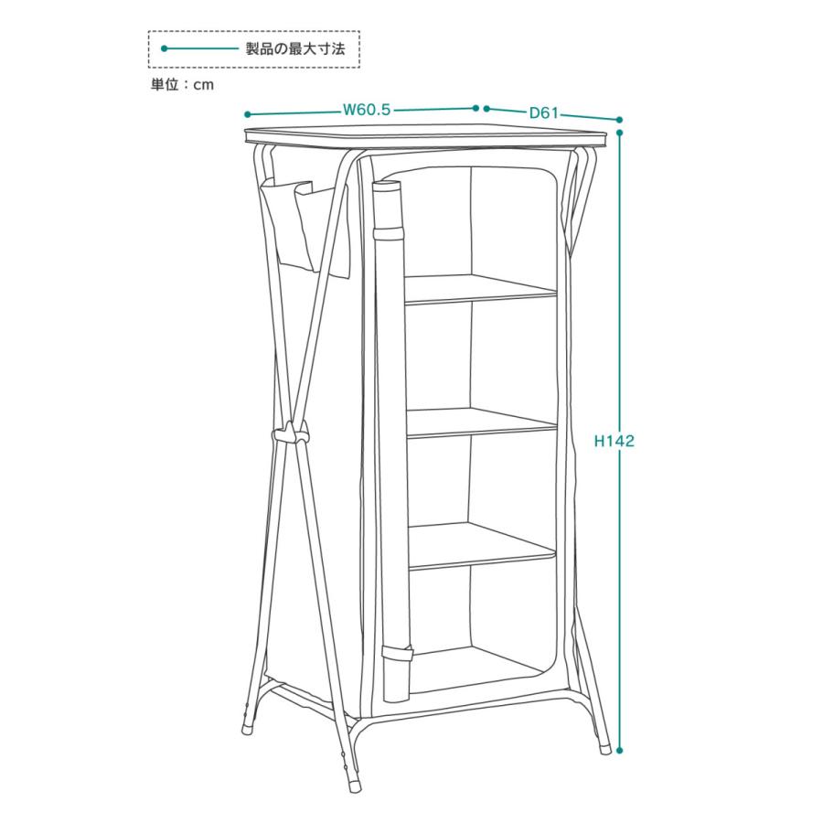 東谷 折りたたみ棚 4段 高さ142 キャビネット アウトドア コンパクト