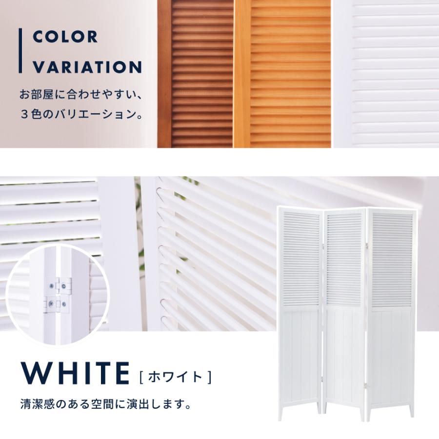 東谷 間仕切り パーテーション パーティション 3連 おしゃれ 東谷 間仕切り パーテーション パーティション 3連 おしゃれ