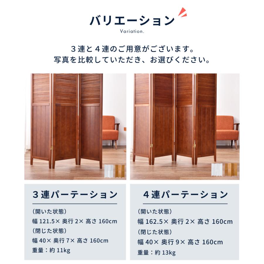 東谷 間仕切り パーテーション パーティション 3連 おしゃれ 東谷 間仕切り パーテーション パーティション 3連 おしゃれ