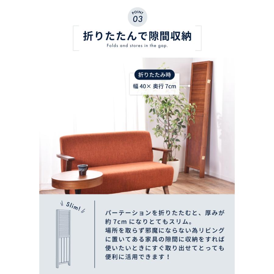 パーテーション★天然木製★おしゃれ★涼しく★カフェ風★ アンティーク風 木製 パーテーション 3連 おしゃれ 北欧レトロ調