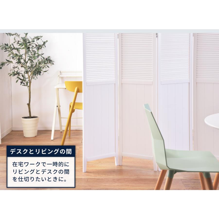 東谷 間仕切り パーテーション パーティション 4連 おしゃれ 東谷 間仕切り パーテーション パーティション 4連 おしゃれ