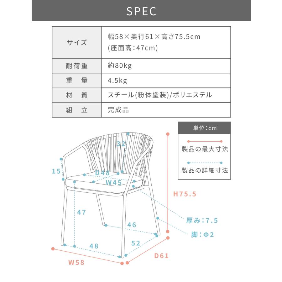 ダイニングチェア アームチェア 完成品 組立不要 グランピング モダン