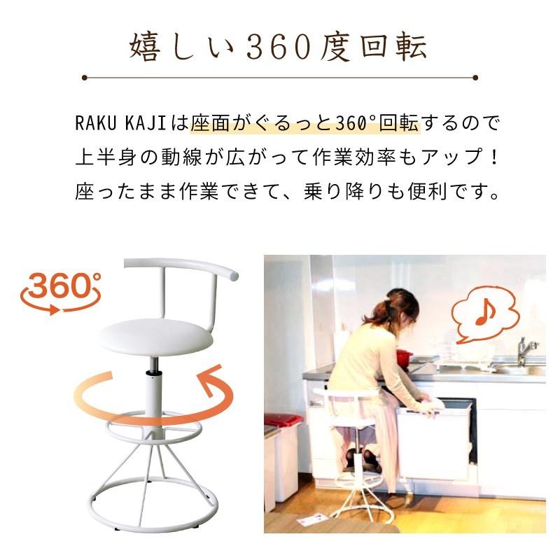 東谷 カウンターチェア ハイチェア 昇降式 回転 丸 ホワイト