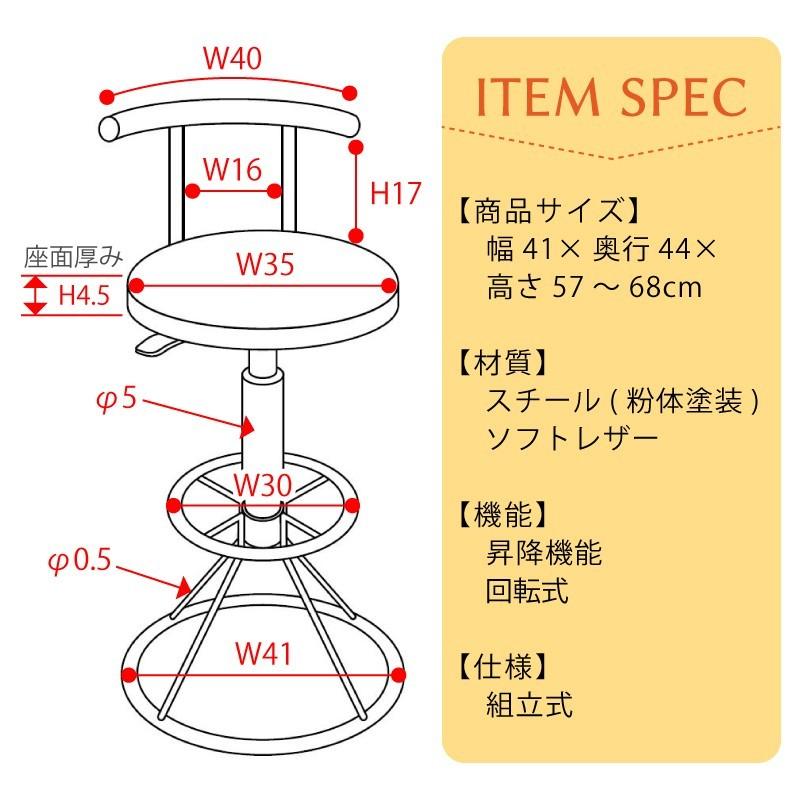 カウンターチェア バーチェア おしゃれ 椅子 チェアー 北欧 回転 昇降 丸椅子 カフェ アームレス 肘なし｜fkolme｜11