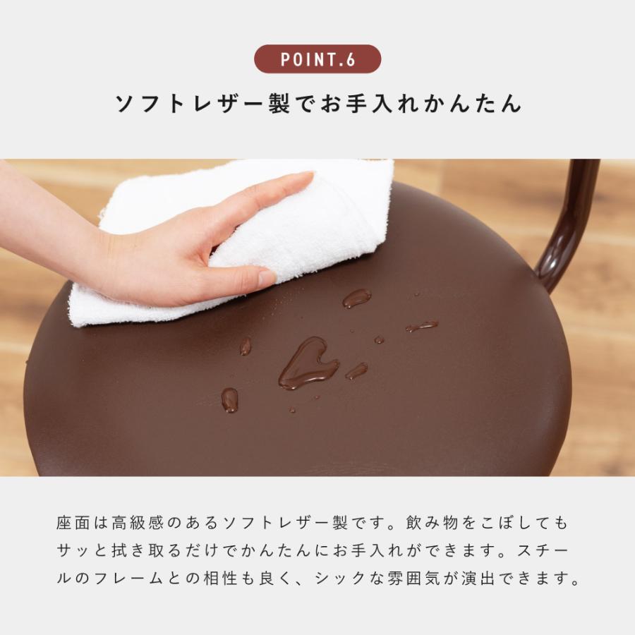 カウンターチェア キッチンチェア 合成皮革 回転 ブラウン色　PC-105 東谷 カウンターチェア ハイチェア 昇降式 回転 丸 ホワイト