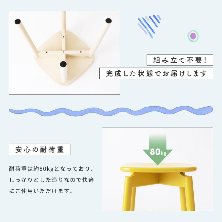 東谷 椅子 スツール ミニテーブル かわいい ディスプレイ 完成品 子供