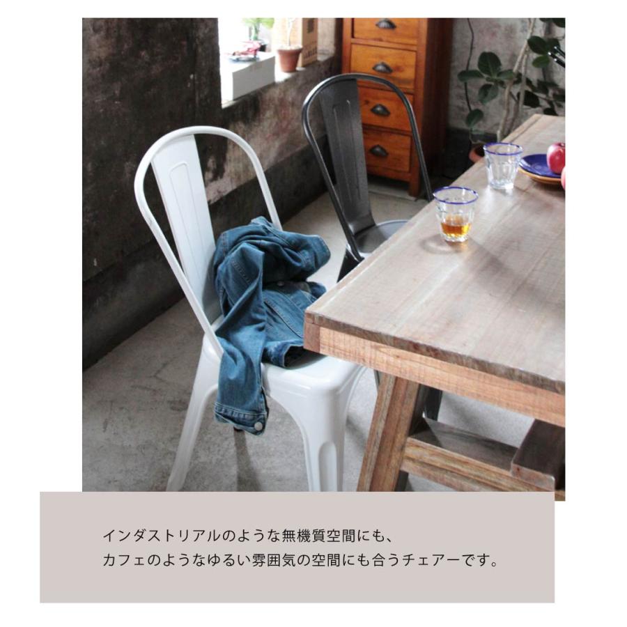 ネイビーチェア リプロダクト ダイニングチェア(3) 椅子 白系 モダン