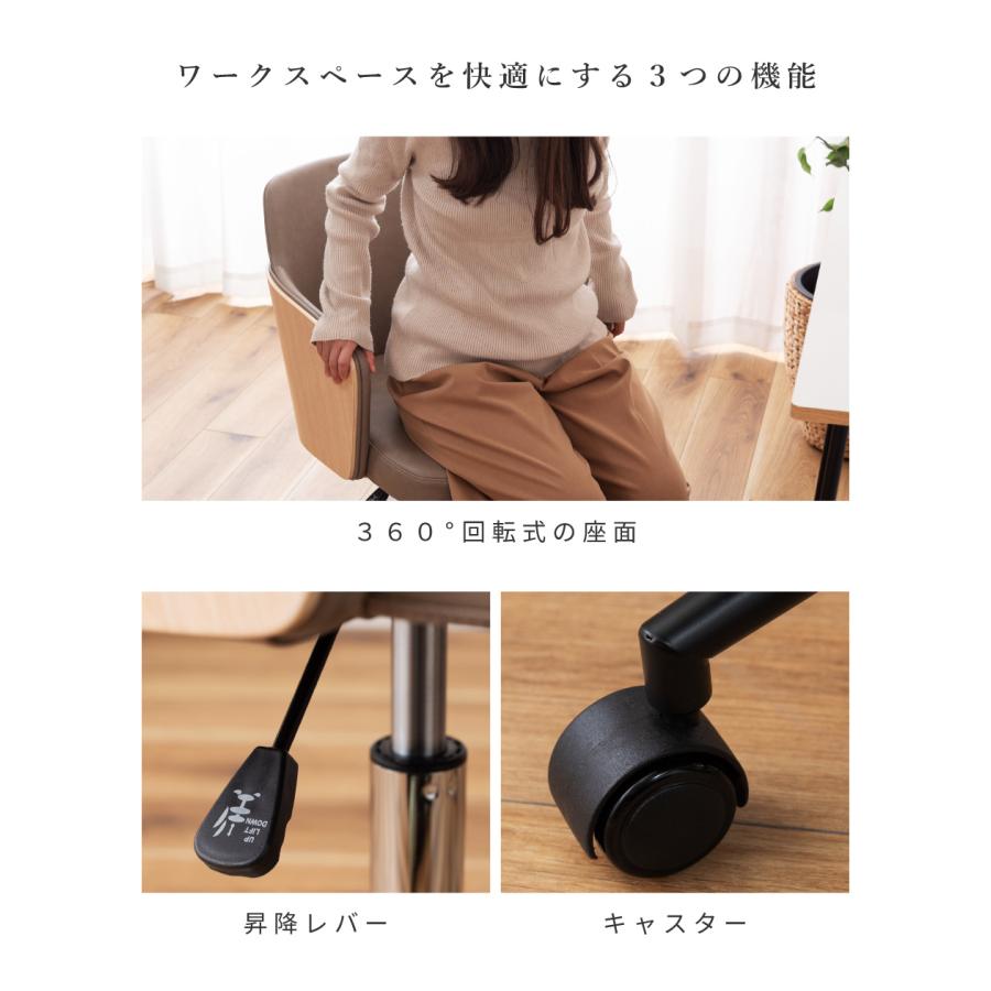東谷 オフィスチェア デスクチェア おしゃれ 学習 高さ調節 キャスター