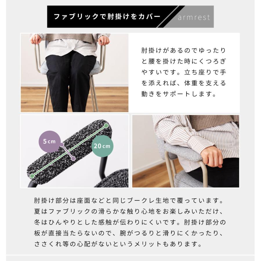 東谷 ダイニングチェア 座面高48 肘付き 北欧 モダン 食卓椅子 高め
