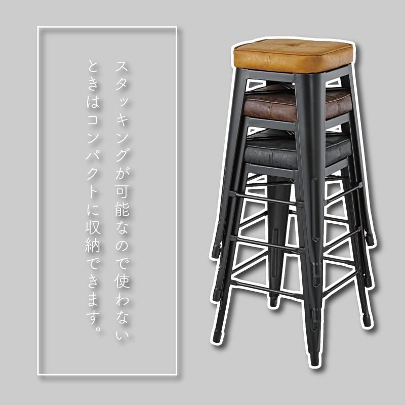 カウンターチェア 高さ70cm ハイスツール 背もたれなし 正方形 四角 合皮 スチール 椅子 レザー おしゃれ インダストリアル 黒 ブラウン キャメル 父の日 | 東谷 | 06