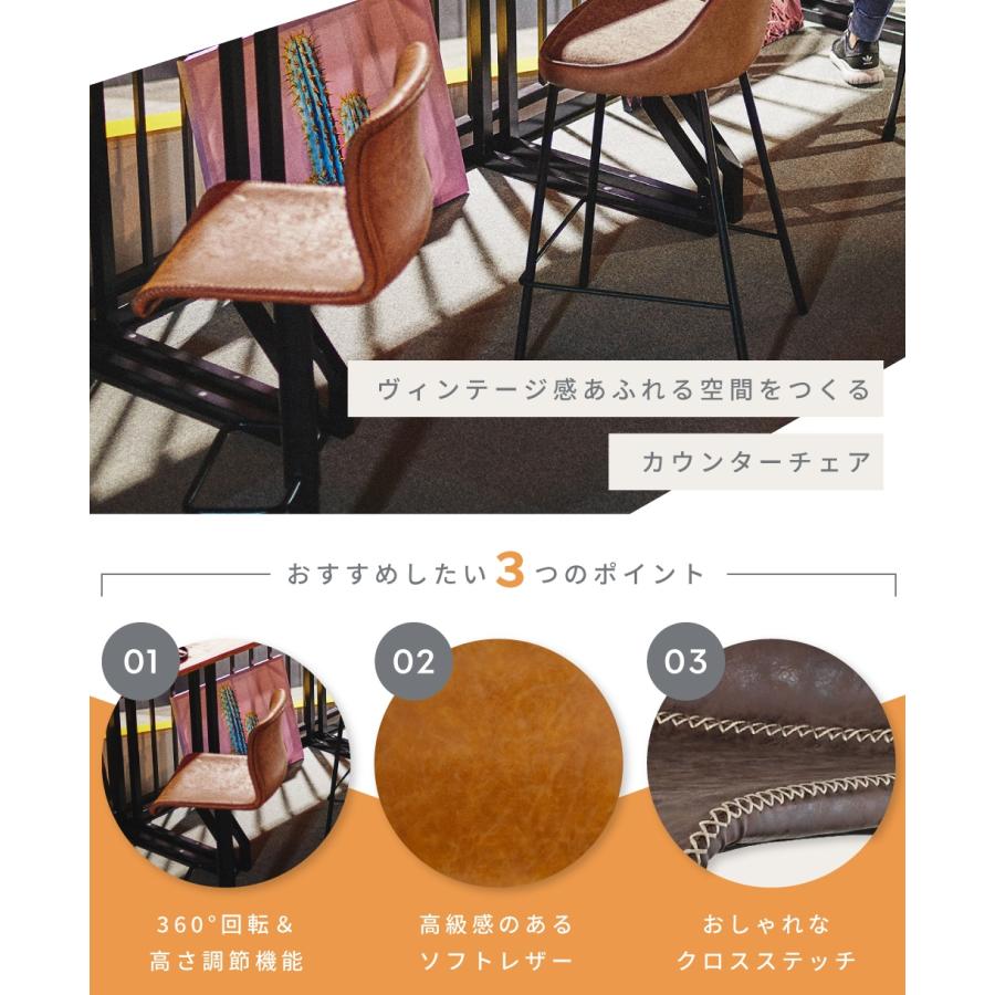 昇降機能付き回転式カウンターチェア カウンターチェア 昇降式 回転式 椅子 ハイスツール カフェ