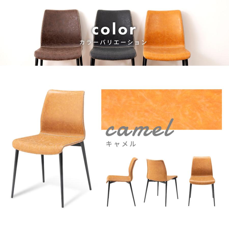 東谷 ダイニングチェア 座面高45 ソフトレザー スチール シンプル 北欧