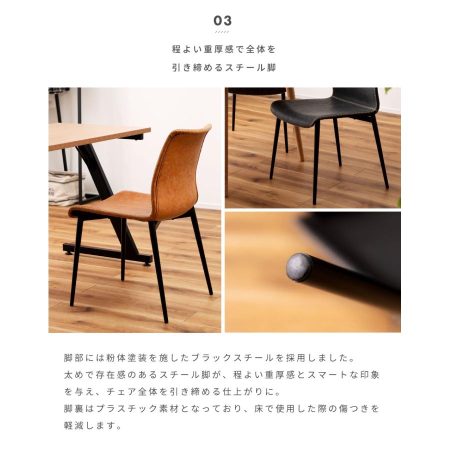 東谷 ダイニングチェア 座面高45 ソフトレザー スチール シンプル 北欧 