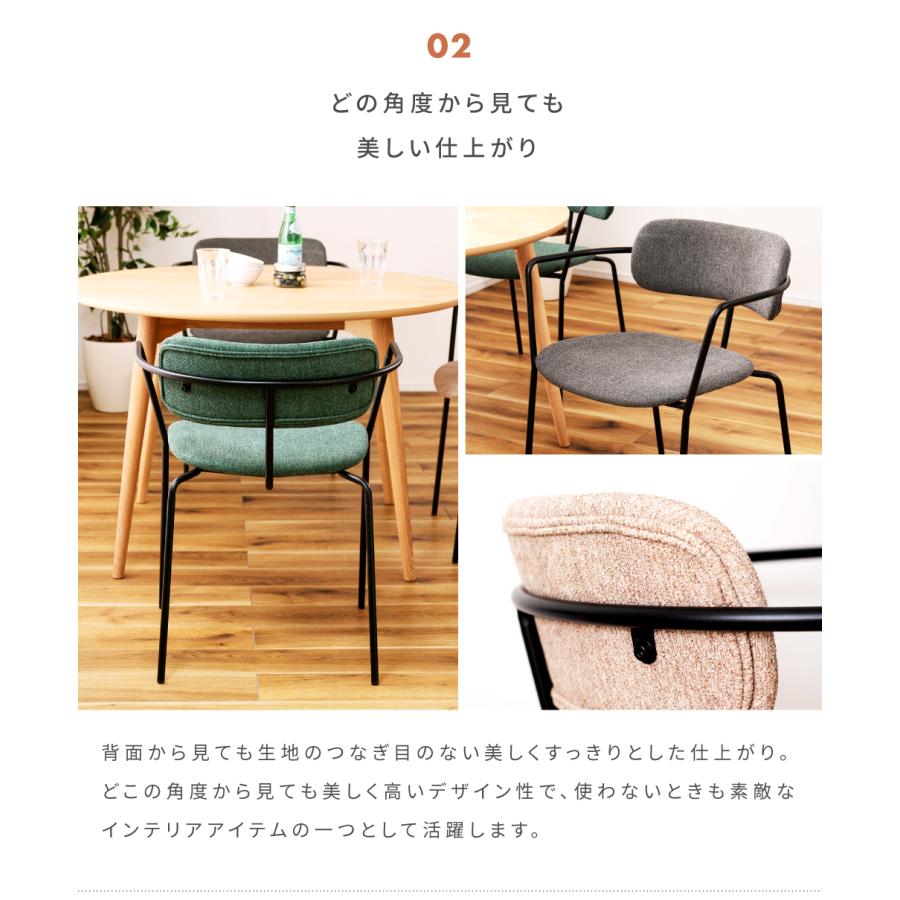 東谷 ダイニングチェア スタッキング 座面高47cm 北欧 積み重ね 会議