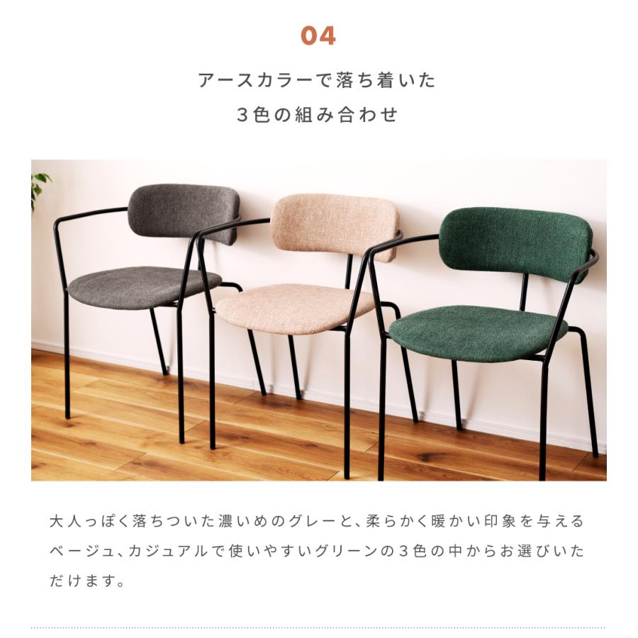 東谷 ダイニングチェア スタッキング 座面高47cm 北欧 積み重ね 会議