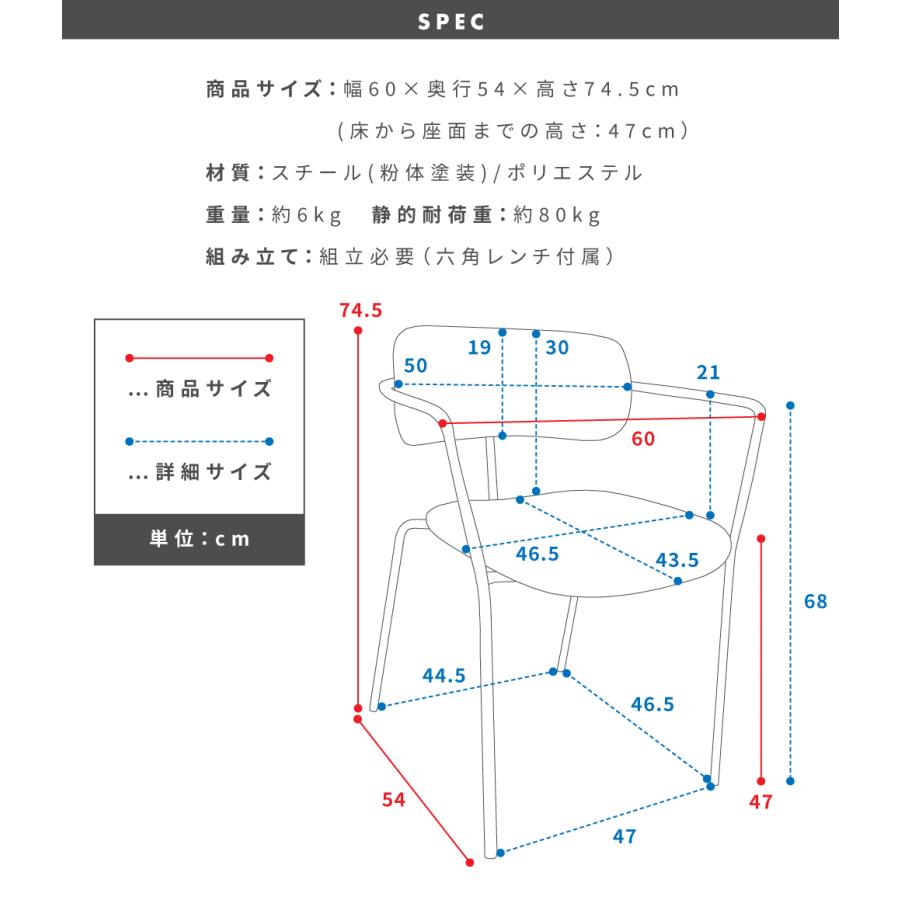 東谷 ダイニングチェア スタッキング 座面高47cm 北欧 積み重ね 会議