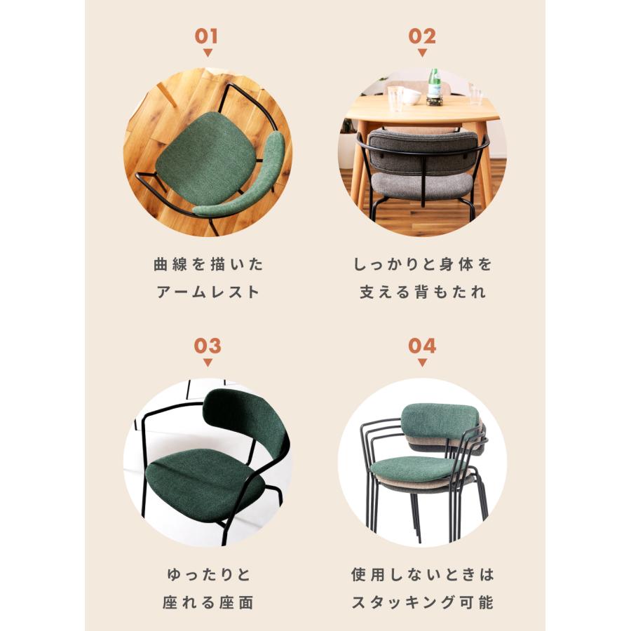 東谷 ダイニングチェア スタッキング 座面高47cm 北欧 積み重ね 会議