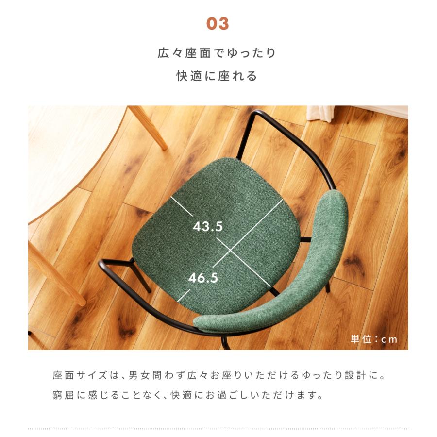 東谷 ダイニングチェア スタッキング 座面高47cm 北欧 積み重ね 会議
