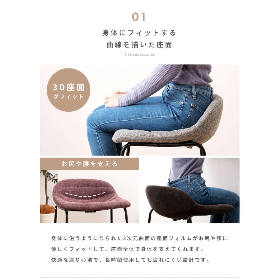 東谷 カウンターチェア バーチェア おしゃれ 椅子 フットレスト付き