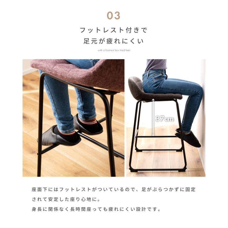 東谷 カウンターチェア バーチェア おしゃれ 椅子 フットレスト付き