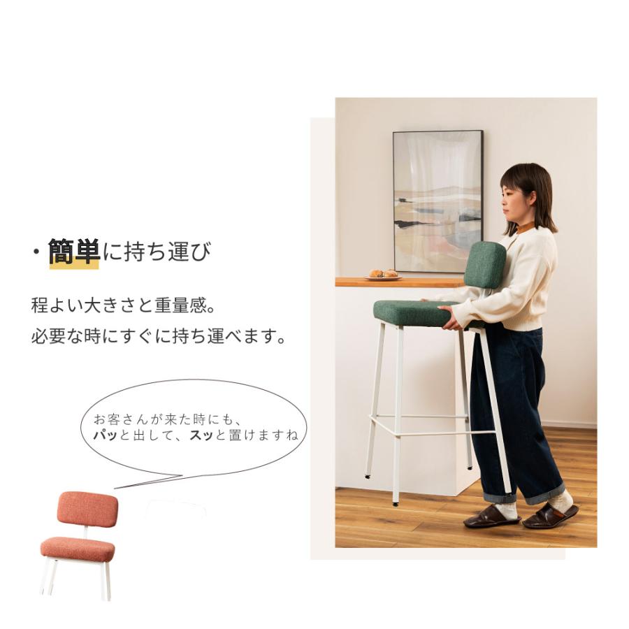 東谷 カウンターチェア ハイチェア チェア 椅子 シンプル 肘なし