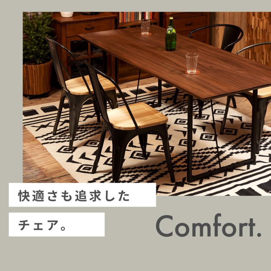 東谷 ダイニングチェア 木製 スチール 天然木 リビング