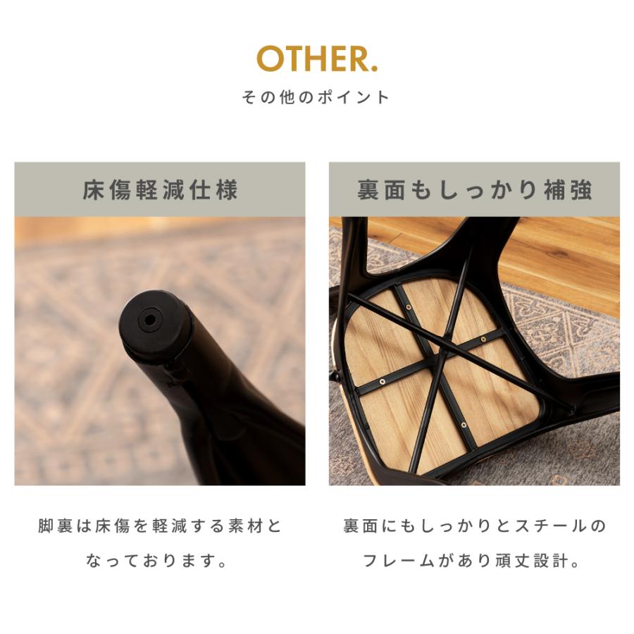 東谷 ダイニングチェア おしゃれ 天然木 木製 ヴィンテージ