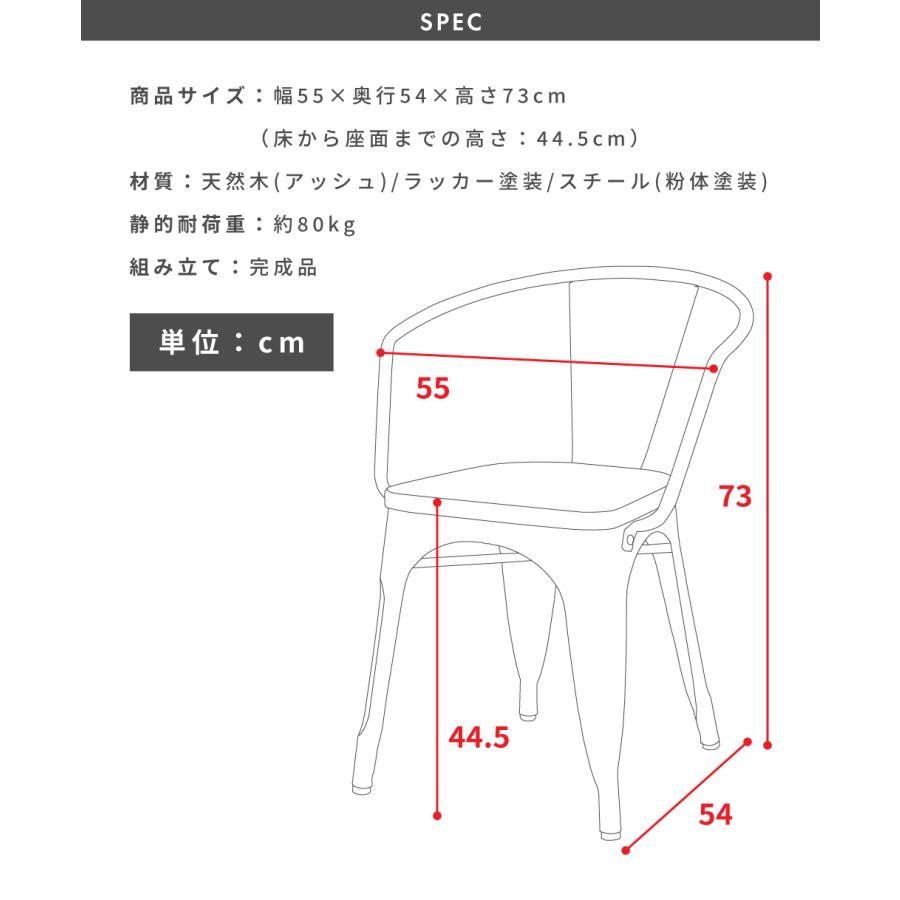 東谷 ダイニングチェア おしゃれ 天然木 木製 ヴィンテージ