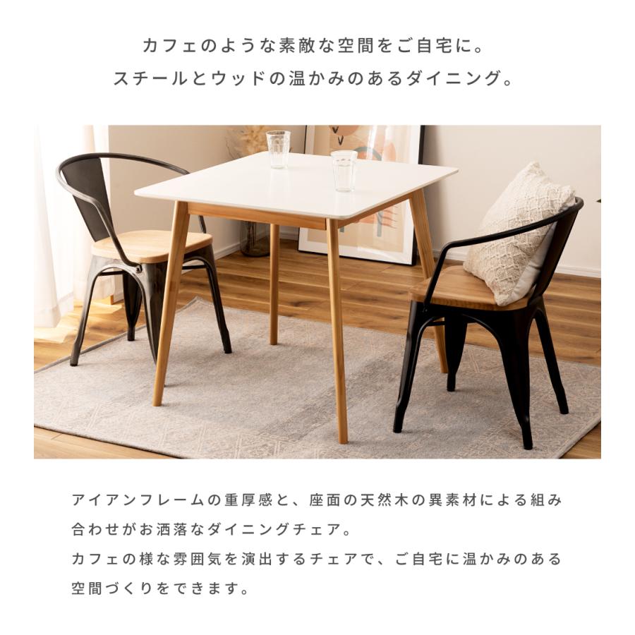 東谷 ダイニングチェア おしゃれ 天然木 木製 ヴィンテージ
