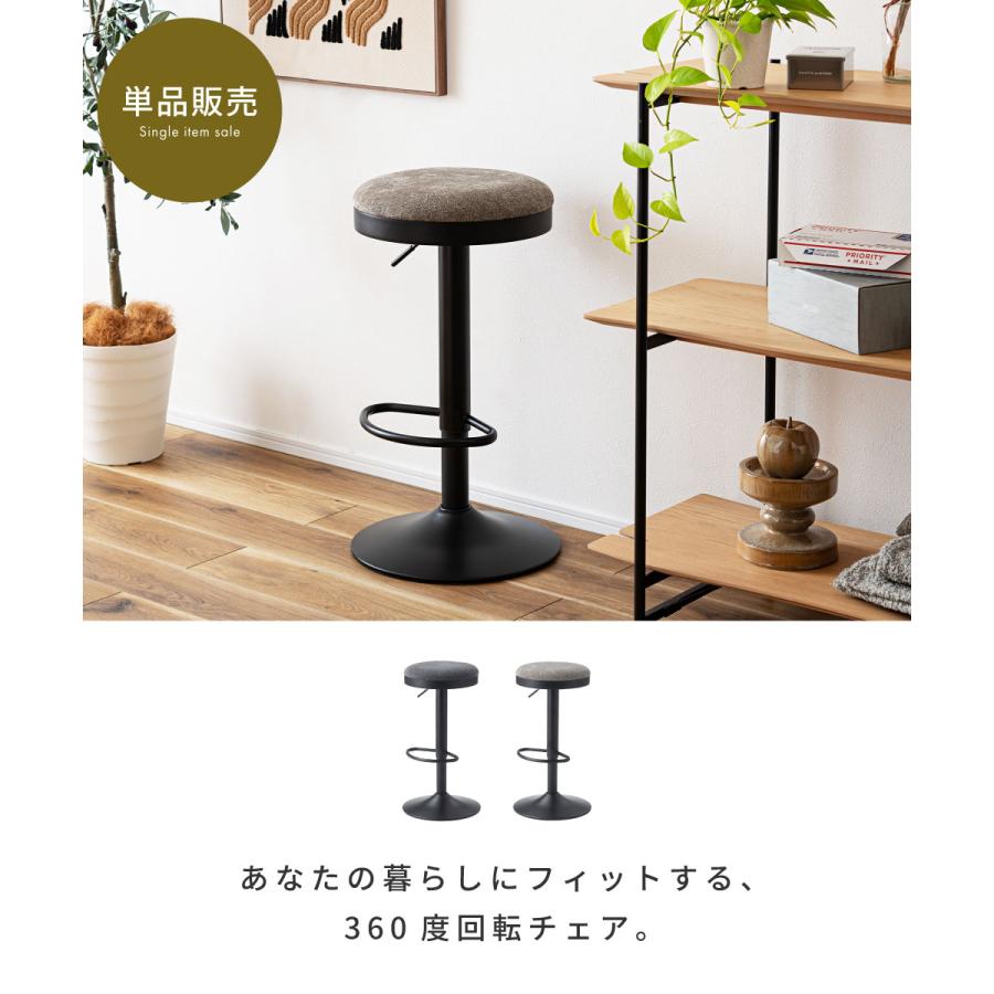 東谷 カウンターチェア 昇降式 おしゃれ 回転 フットレスト付き
