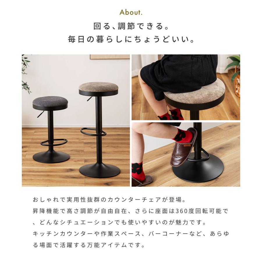 東谷 カウンターチェア 昇降式 おしゃれ 回転 フットレスト付き