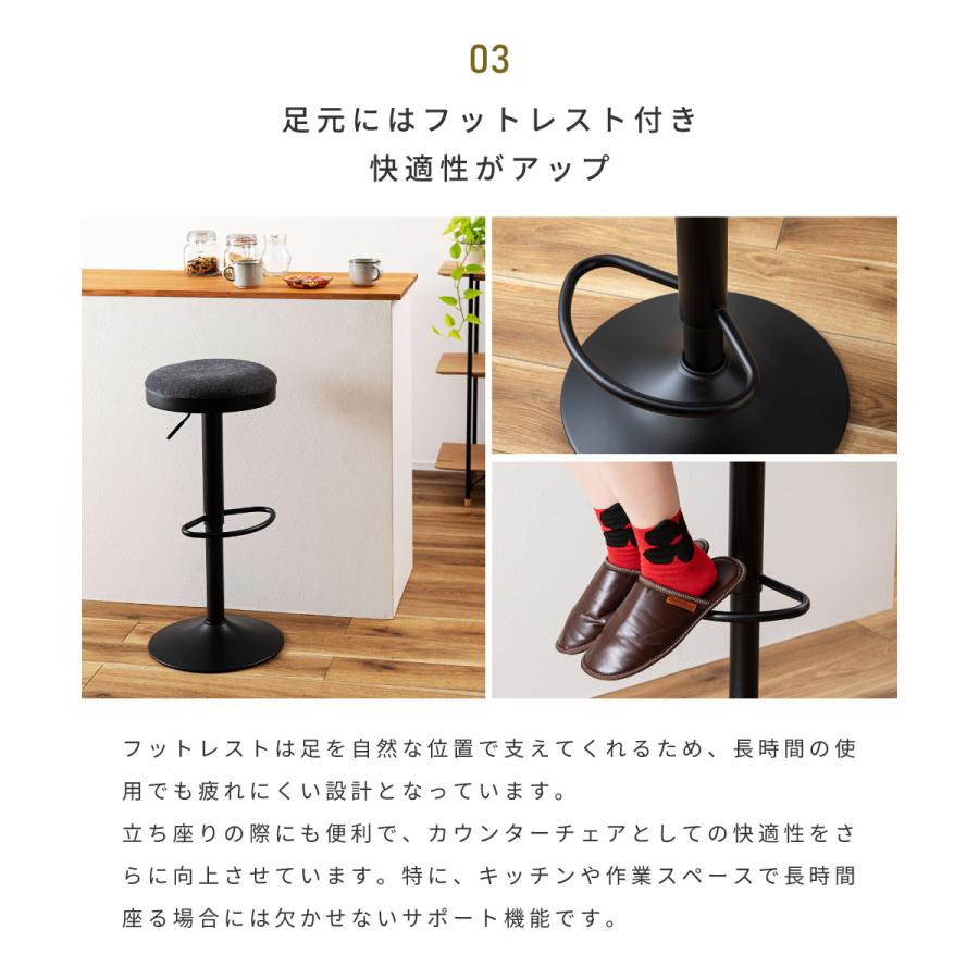東谷 カウンターチェア 昇降式 おしゃれ 回転 フットレスト付き