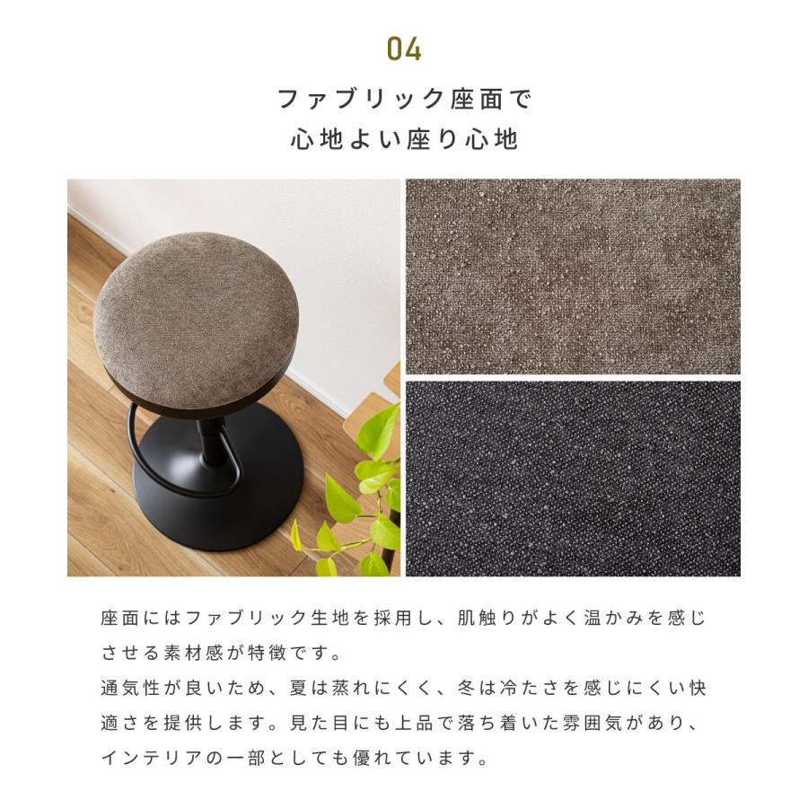 東谷 カウンターチェア 昇降式 おしゃれ 回転 フットレスト付き
