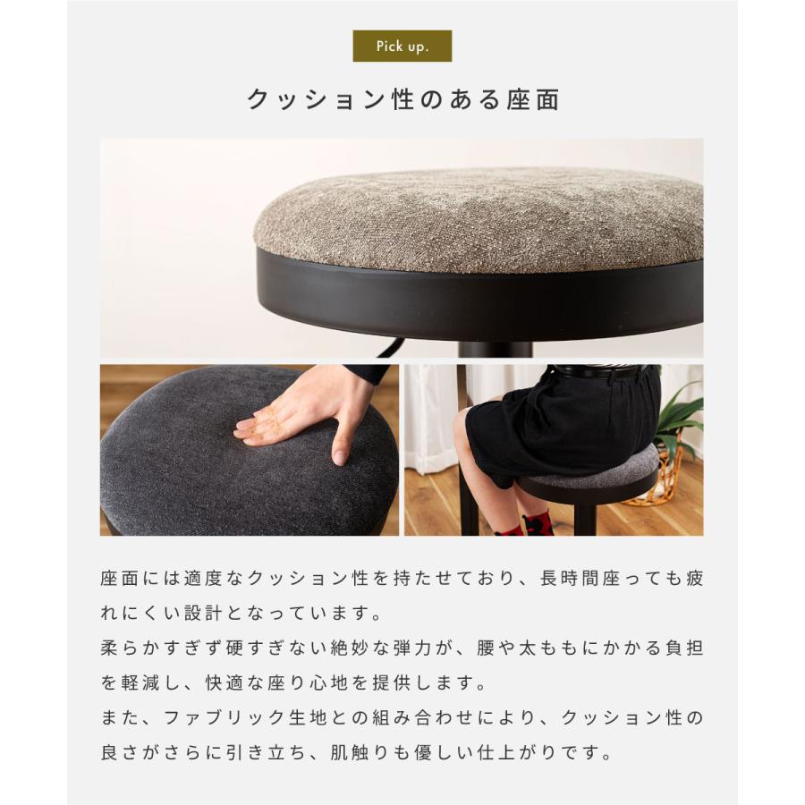東谷 カウンターチェア 昇降式 おしゃれ 回転 フットレスト付き