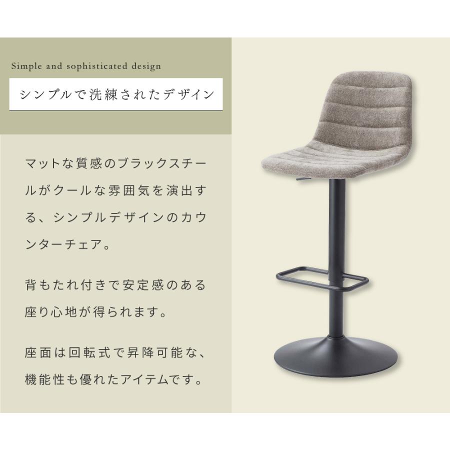 東谷 カウンターチェア 昇降式 おしゃれ バーチェア 回転 ナチュラル