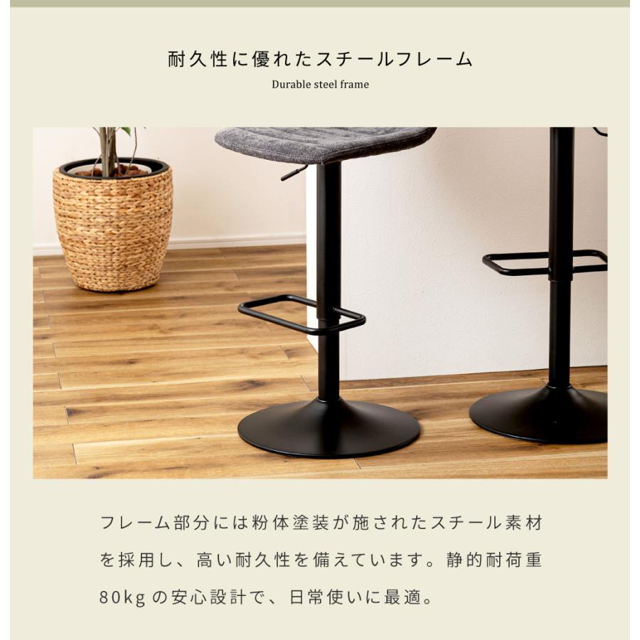 東谷 カウンターチェア 昇降式 おしゃれ バーチェア 回転 ナチュラル