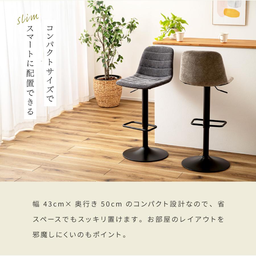 東谷 カウンターチェア 昇降式 おしゃれ バーチェア 回転 ナチュラル