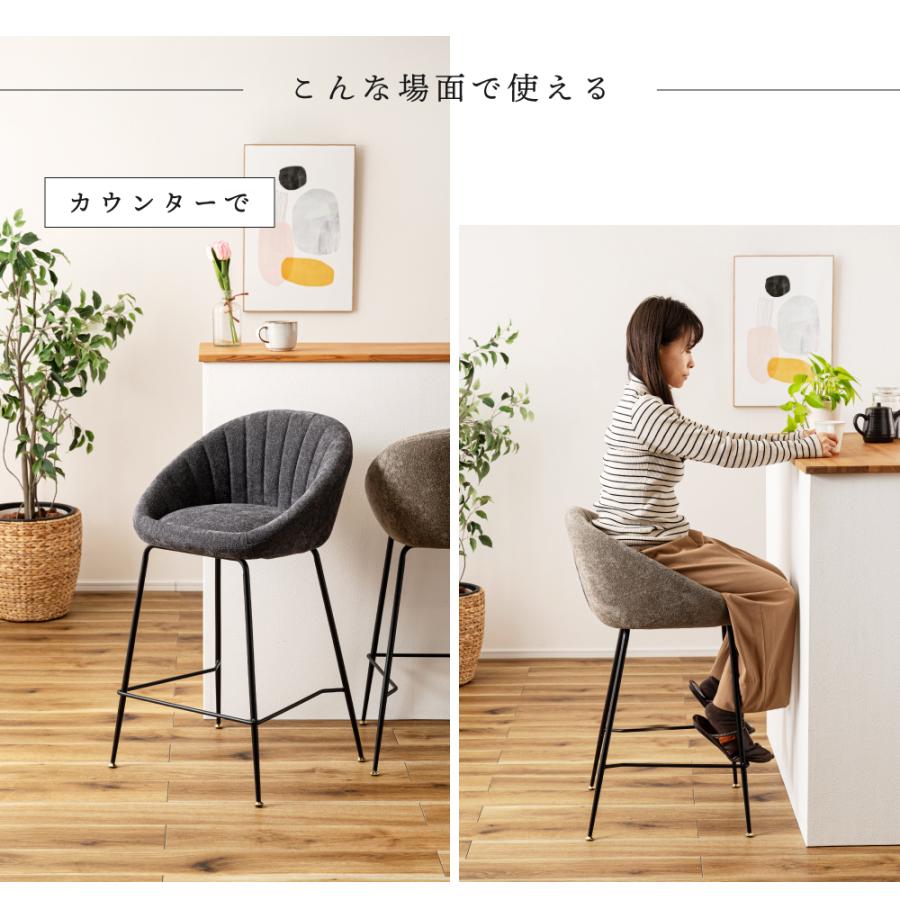 東谷 カウンターチェア おしゃれ 座面高66 スチール ハイチェア