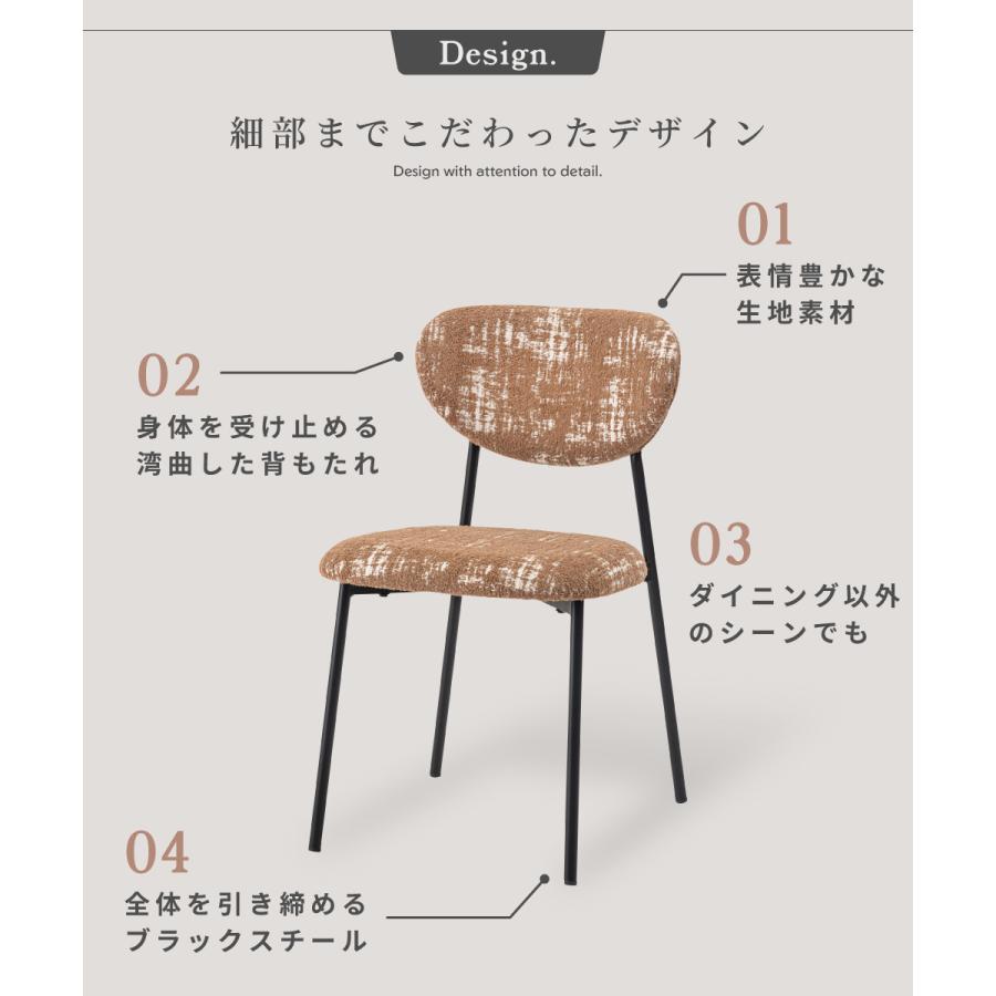 東谷 ダイニングチェア 座面高47cm ファブリック スチール 個性的 柄