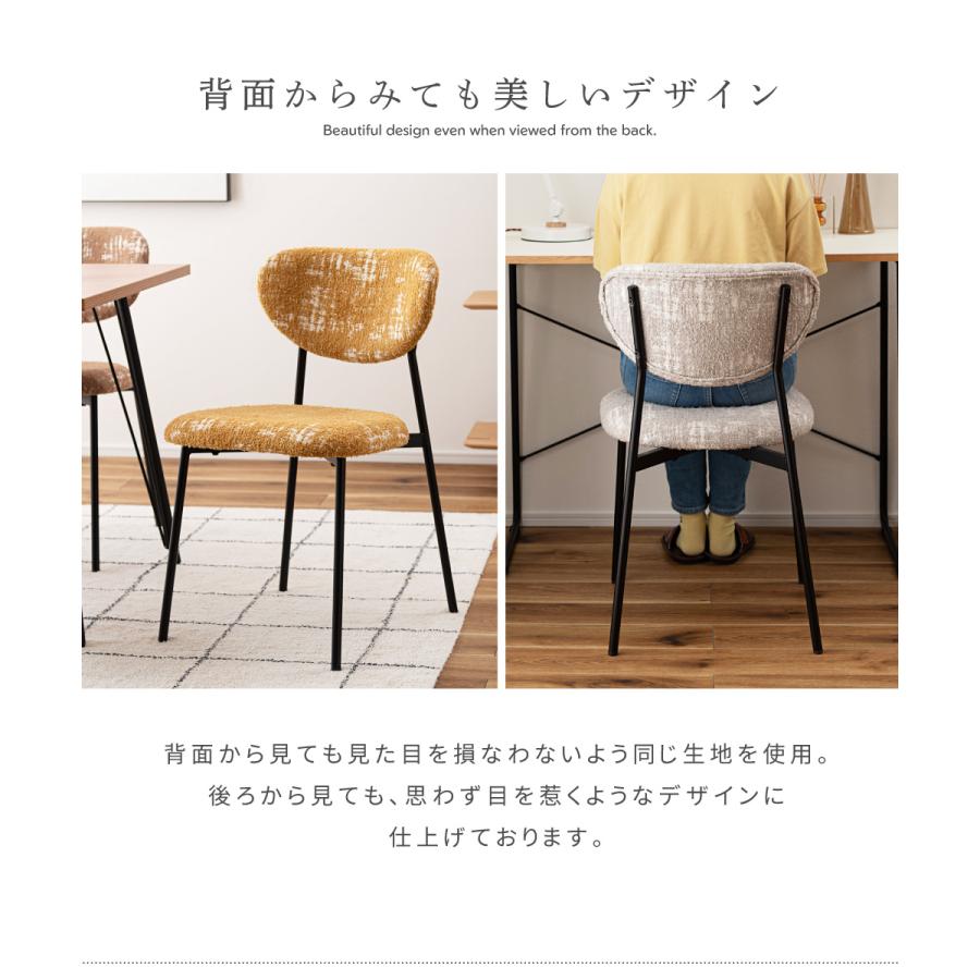 東谷 ダイニングチェア 座面高47cm ファブリック スチール 個性的 柄