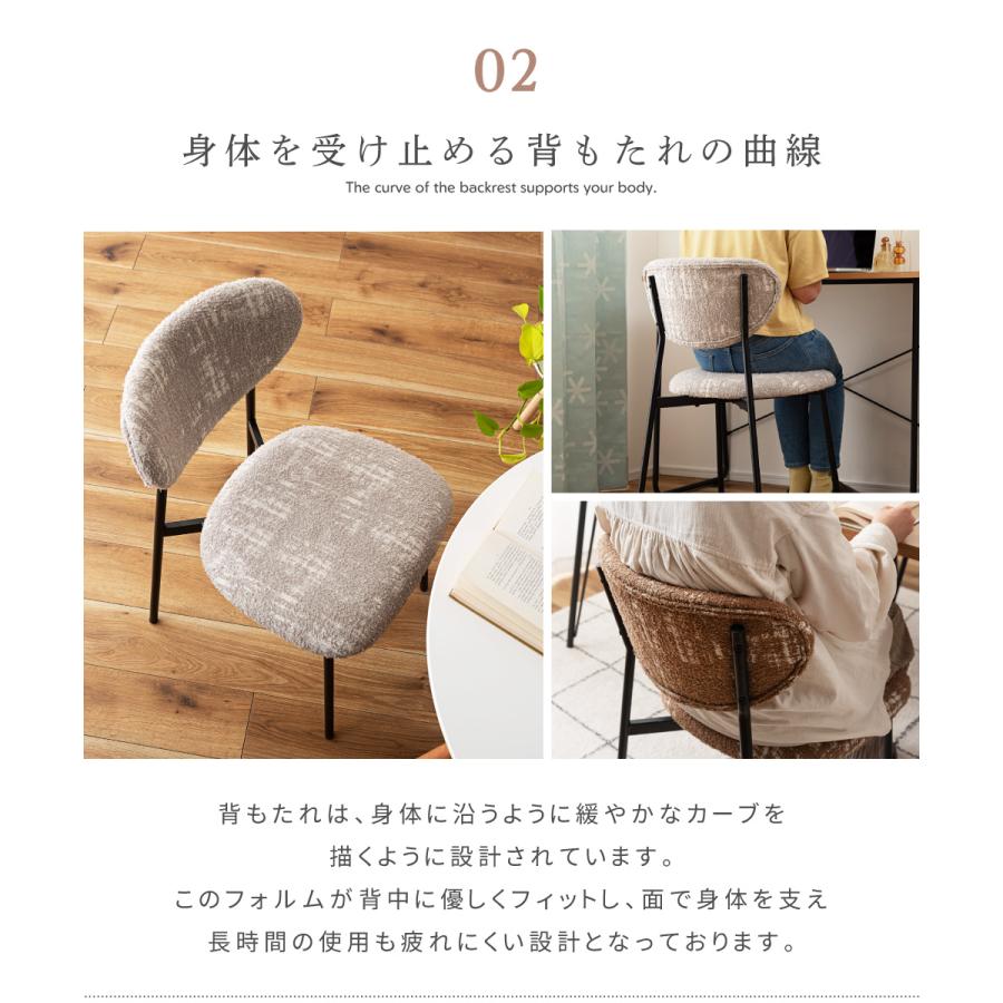 東谷 ダイニングチェア 座面高47cm ファブリック スチール 個性的 柄