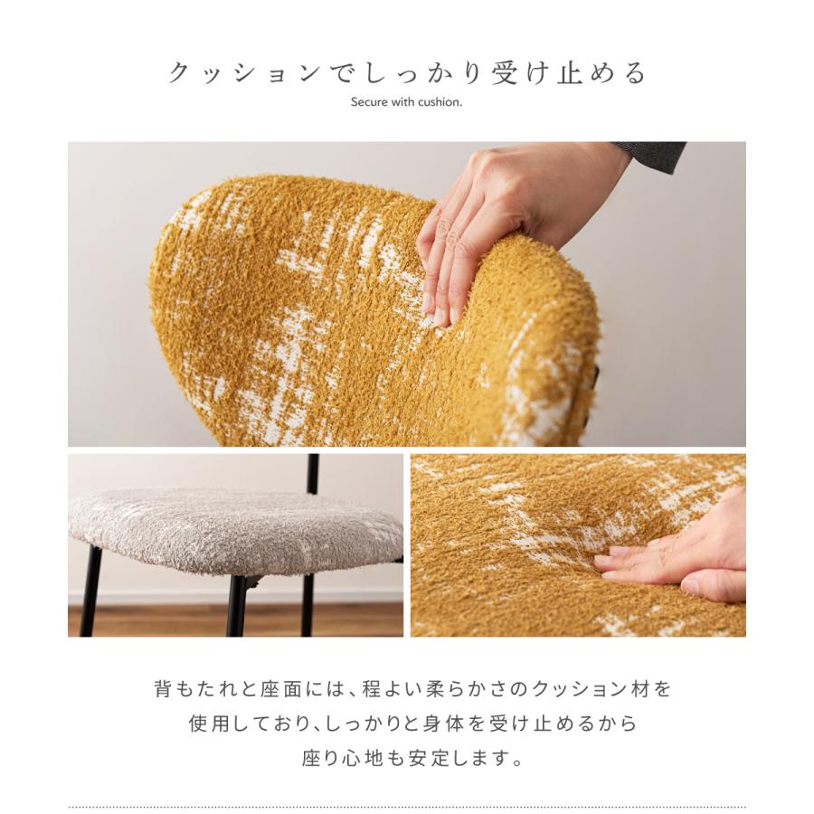 東谷 ダイニングチェア 座面高47cm ファブリック スチール 個性的 柄