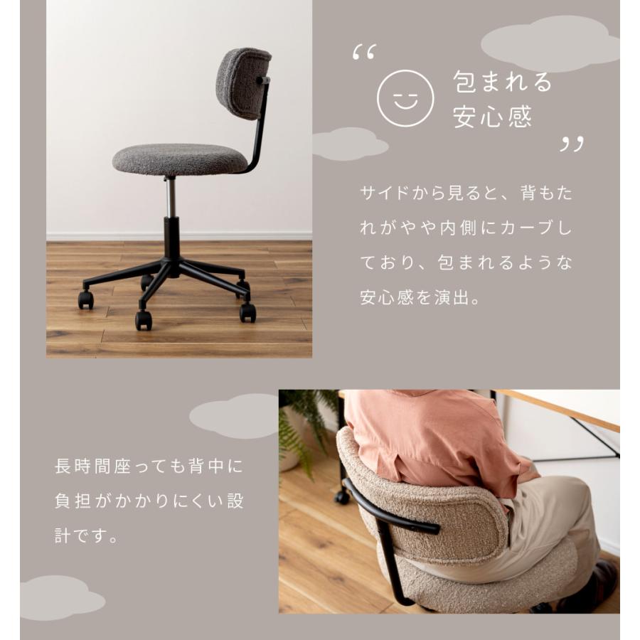 【美品】デスクチェア　ベージュ　コンパクト　おしゃれ 東谷 デスクチェア 回転 昇降 アームレス おしゃれ 北欧 ファブリック