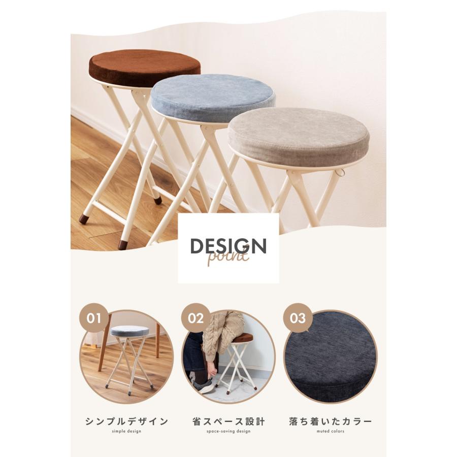 東谷 折りたたみ椅子 おしゃれ チェア スツール 折り畳み 背もたれ無し